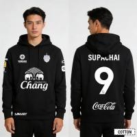 ราคา Buriram United Black Hoodie, Buriram United for Adults, Season 2025-26 (47605835012)
