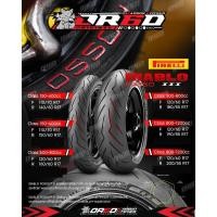 ราคา ยางหน้าหลัง PIRELLI Diablo ROSSO III/Rosso Sport/Pirelli Angel City(ROSSO III - 110/140,) (21457699897)