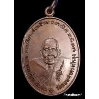 ราคา เหรียญพระอาจารย์นำ วัดดอนศาลา จ.พัทลุง ปี 2526 สภาพสวยๆ (20146752070)