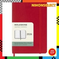 ราคา Moleskine Planner 2026, January Start, 12-Month Weekly Diary, Pocket Size (9cm x 14cm), Soft Cover, Scarlet Red, DSF212WN2Y26. (28543041150)