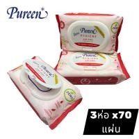 ราคา Pureenผ้าเปียก (แพค 3 ห่อ สุดคุ้ม แพ็คพิเศษ) สูตร แอนตี้แบตทีเรีย (29490545200)