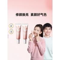 ราคา จิงโจ้แม่ | Natures Bare Skin Moisturizer Primer for Youth Brighten BH2126@ (41828540928)