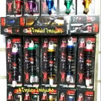 ราคา BOUSHI [ SPN V - COLOR ] โช๊ค PCX (2733712981)