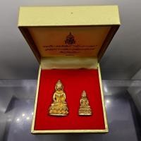 ราคา พระกริ่ง พระชัยวัฒน์ ปวโร 84 พรรษา สมเด็จพระญาณสังวร สมเด็จพระสังฆราช วัดบวรนิเวศวิหาร ปี 2540 เนื้อทองเหลือง พร้อมกล่อง (41723715912)