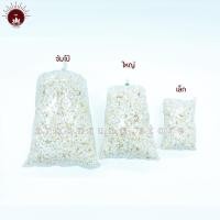 ราคา ข้าวตอก งานพิธี ไซส์เล็ก/ใหญ่ (4679894297)