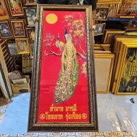 ราคา กรอบรูป รูปนกยูง กรอบรูปนกยูง นกยูง ภาพติดผนัง เสริมฮวงจุ้ย บ้าน ร้านค้า ของขวัญ ของที่ระลึก ขึ้นบ้านใหม่ รูป (43757480884)