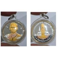 ราคา เหรียญที่ระลึกฉลองสิริราชสมบัติครบ 50 ปี กาญจนาภิเษก รัชกาลที่ 9 ปี 2539 เนื้อสามกษัตริย์ รายละเอียดสำคัญมีดังนี้: (41407492170)