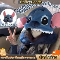 ราคา Stitch หมอนรองคอ สติตช์ พร้อมหมวกน่ารักหมอนตุ๊กตาตัวไหญ่นอนสบายนิ่มลายสวย (55001537779)