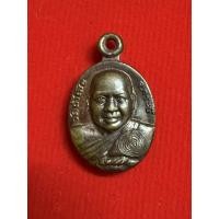 ราคา เหรียญเม็ดแตง หลวงพ่อจำเนียร วัดถ้ำเสือ (55153797459)