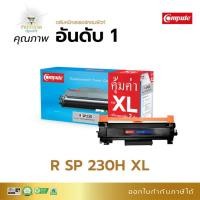ราคา ตลับหมึก Ricoh SP230H XL ใช้สำหรับเครื่อง Ricoh SP230 Ricoh SP230DNw Ricoh SP230SFNw (26661986709)