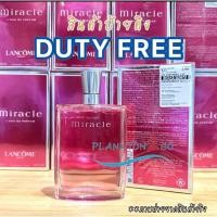 ราคา น้ำหอม Lancome Miracle EDP 30ml, 50ml, 100ml ป้ายคิง, หิ้ว (9379180167)
