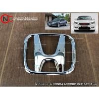 ราคา โลโก้หน้ากระจัง HONDA ACCORD ปี2013-2016 แท้ (23522746887)
