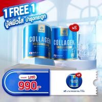 ราคา [พร้อมส่ง] MANA PREMIUM COLLAGEN แบรนด์แท้ 100% โปรเดือดๆ ซื้อ 1 แถม 1 (15127031260)