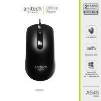 ราคา Anitech แอนิเทค เมาส์ออปติคอล รุ่น A545 รับประกัน 2 ปี (4295943994)