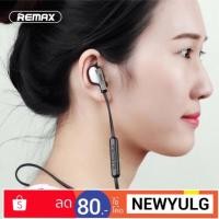 ราคา Remax หูฟัง Sports Bluetooth In-Ear Earphone หูฟังบลูทูธ หูฟังไร้สาย Bluetooth Version 4.2 รุ่น RB-S18 (1654907690)