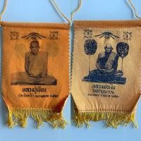 ราคา NO.2001 ธงผ้ายันต์หลวงปู่เขียน วัดวังหว้า อำเภอบางมูลนาก จังหวัดพิจิตร และหลวงพ่อเงิน วัดหิรัญญาราม ตำบลบางคลาน (56502351737)