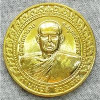 ราคา เหรียญท่านพ่อลี วัดอโศการาม สมุทรปราการ ปี 2551 รุ่นฉลองพระธุตังคเจดีย์ เมตตาปลุกเสกโดย หลวงตามหาบัว ญาณสัมปันโน (26801538397)