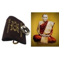 ราคา แหวนปลอกมีด เนื้อ กะไหล่เงิน หลวงพ่อกวย ชุตินุธโร หลวงปู่หมุน เสกวัดซับลำใย แหวนพระ (46703696638)