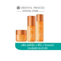 ราคา [แพ็ค 3 ชิ้น] Oriental Princess โทนเนอร์ ซีรั่ม เดย์ครีม Natural Power C Set (29503755323)