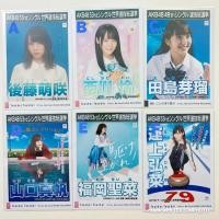 ราคา Akb48 รูปปกเลือกตั้ง NGT48 HKT48 (5317706232)