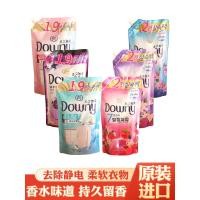 ราคา Donny/Downy Softener เสื้อผ้า Softener ซักรีดของเหลวกลิ่นหอมติดทนนานประเภทเกาหลี Original ด้านข้าง Baekhyun (42126133262)