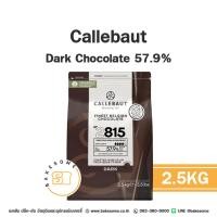 ราคา [[ส่งด่วน]] ยกถุง 2.5KG Callebaut Dark Chocolate Couverture 57.9 % CALLEBAUT 57.9% คาลลีบาวท์ ดาร์ก ช็อคโกแลต (18895313833)