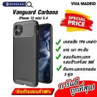 ราคา ของแท้ Cover VIVA Vanguard iPhone 12 mini เคสไอโฟน 12 mini case iphone 12 mini 5.4 (9611349661)