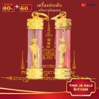 ราคา จี้พระหุ้มทอง ไม่ลอกไม่ดำ จี้เทพทันใจ เทพเจ้าแห่งโชคลาภ เลี่ยมกรอบทองไมครอน เหมือนจริงที่สุด ทองโคลนนิ่ง (47305686560)