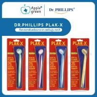ราคา Dr.PHILLIPS PLAK-X ที่แคะซอกฟันพร้อมกระจก ลดหินปูน คละสี กระจกส่องฟันพร้อมที่แคะซอกฟัน จำนวน 1 ชิ้น (25037647035)