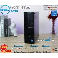 ราคา Dell Optiplex 7010SFF/12th Gen (26506180199)