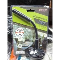ราคา Anitech Mic Com ไมค์โครโฟนคอมพิเตอร์ รุ่น MC01 (สีดำ) (2525162324)