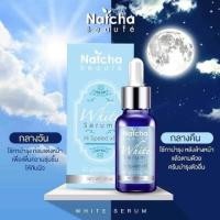 ราคา เซรั่มสลายฝ้า นัชชา NATCHA Serum ขนาด 30 ml. ของแท้ (3363079315)