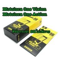 ราคา ฟิล์มกระจก9H สำหรับ Motorola One Vision (7120630879)