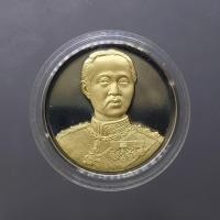 ราคา เหรียญที่ระลึก สร้างอาคารกาญจนาภิเษก "คามิโอ" เฉลิมพระเกียรติ รัชกาลที่9 ทรงครองสิริราชสมบัติครบ 50 ปี พร้อมกล่องเดิม (48553533822)