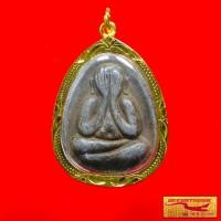 ราคา พระปิดตาหลังเต่า หลวงปู่โต๊ะ วัดประดู่ฉิมพลี รุ่น มหาลาภ เนื้อผงใบลาน ฝังตะกรุดใต้องค์พระ เลี่ยมกรอบทอง ชุบเศษทองเยาวราช (44552800990)