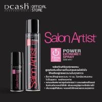 ราคา [สเปร์ยแต่งผม]ไลฟ์ฟอร์ด ปารีส ซาลอน อาร์ตติสท์ พาวเวอร์ เอ็กซ์ตรีม สเปรย์ (4345455897)