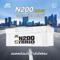 ราคา ส่งฟรี !! แบตเตอรี่น้ำสำหรับรถบรรทุก 3K รุ่น N200 Hybrid ขนาด 200 แอมป์ (แบตเปล่าต้องเติมน้ำกรดเอง) (18945602249)