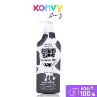 ราคา Beauty Buffet Made In Nature Hokkaido Milk Moisture Rich Body Lotion 450ml. (43461757031)