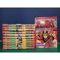 ราคา เซนกิเจ้าชายเทพอสูร 12 เล่มจบ มือสอง สภาพดี (26075689303)