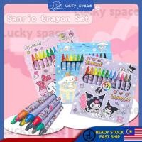 ราคา 12 สี Kuromi Cinnamoroll Crayon sanrio ภาพวาดสีน้ํามัน Stick เด็กนักเรียนดินสอสีพาสเทลสําหรับวาดสีนักเรียนวาดดินสอสี (26733376142)