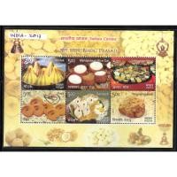 ราคา แสตมป์ธีมอาหาร 107 อินเดีย (53555286693)
