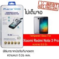 ราคา P-One ฟิล์มกระจก Xiaomi Redmi Note 3 Pro / เสี่ยวหมี่ Redmi Note 3 Pro /หน้าจอ 5.5 นิ้ว แบบไม่เต็มจอ (2862978621)