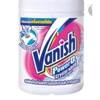 ราคา Vanish ผงขจัดคราบ สูตรคริสตอลไวท์ 800 กรัม (7449536153)