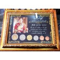 ราคา กรอบใส่เหรียญ +เม้าส์ ⚡️พร้อมเหรียญ⚡️ (599532798)