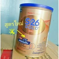 ราคา S26 Gold1 400 กรัม exp12/2024 (3424424042)