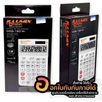 ราคา เครื่องคิดเลข Elephant Illumix ตราช้าง รุ่น M02-12D W จำนวน 1 เครื่อง (4084459614)