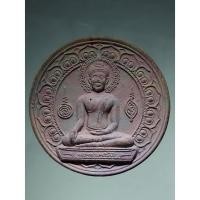 ราคา Antig Sun 5490 พระผงจันทร์ลอย เนื้อผงก้นครก หลวงพ่อเพชรมีชัย ที่ระลึกงานเททองหล่อ หลวงพ่อเพชรมีชัย วัดราษฎร์ศรัทธา บ้า (40505372734)