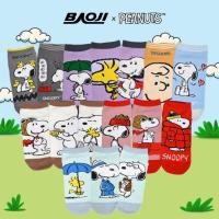 ราคา BAOJI บาโอจิ BSPRSA-001-020 / BSPRSC-001-003 ถุงเท้าหุ้มข้อ ผู้ชายและผู้หญิง รุ่น BAOJIxPEANUTS ลายลิขสิทธิ์แท้สนูปี้ (44373676066)