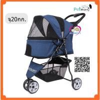 ราคา Dodopet รถเข็นสัตว์เลี้ยง DS133 จุ20กก คันเล็ก 3ล้อ พับง่าย สีกรม ( รถเข็นหมา รถเข็นสุนัข รถเข็นแมว) (7741074927)