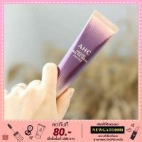ราคา ครีมบำรุงรอบดวงตา AHC Ageless Real Eye Cream 12 ml ‼️[พร้อมส่ง] (4220458317)